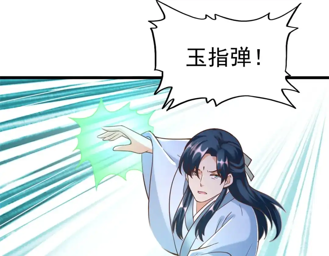 《至尊重生》第172话 尸群 第30页