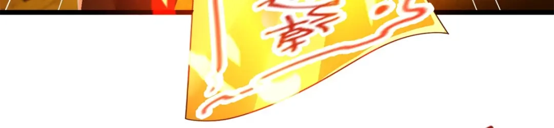 《至尊重生》第173话 炼尸鬼 第71页