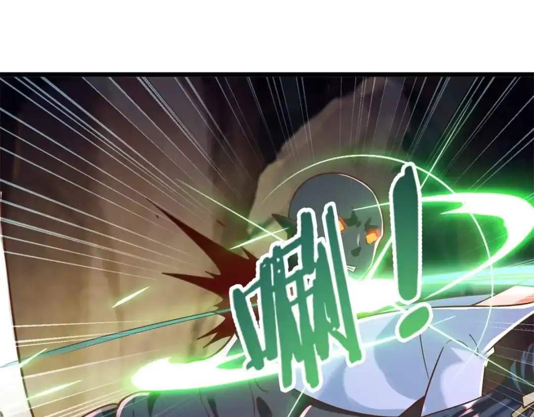 《至尊重生》第173话 炼尸鬼 第57页
