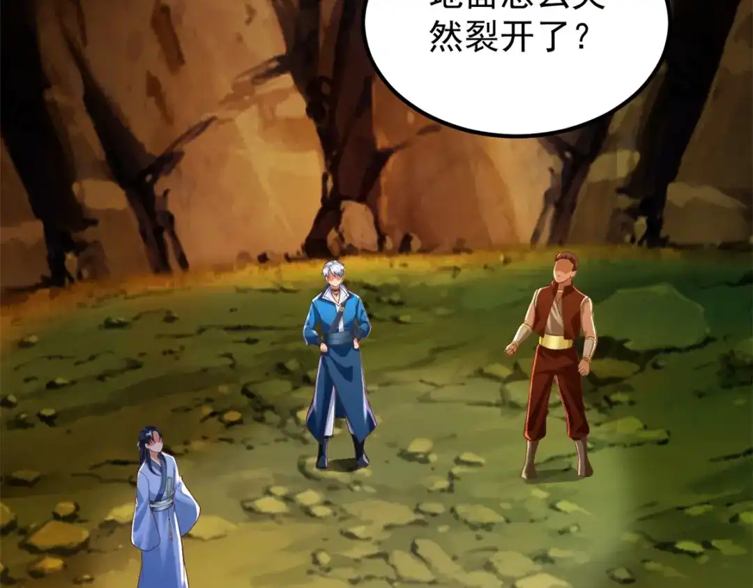 《至尊重生》第173话 炼尸鬼 第5页