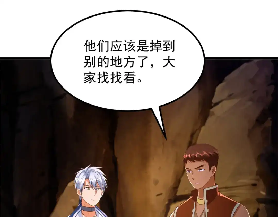《至尊重生》第173话 炼尸鬼 第11页