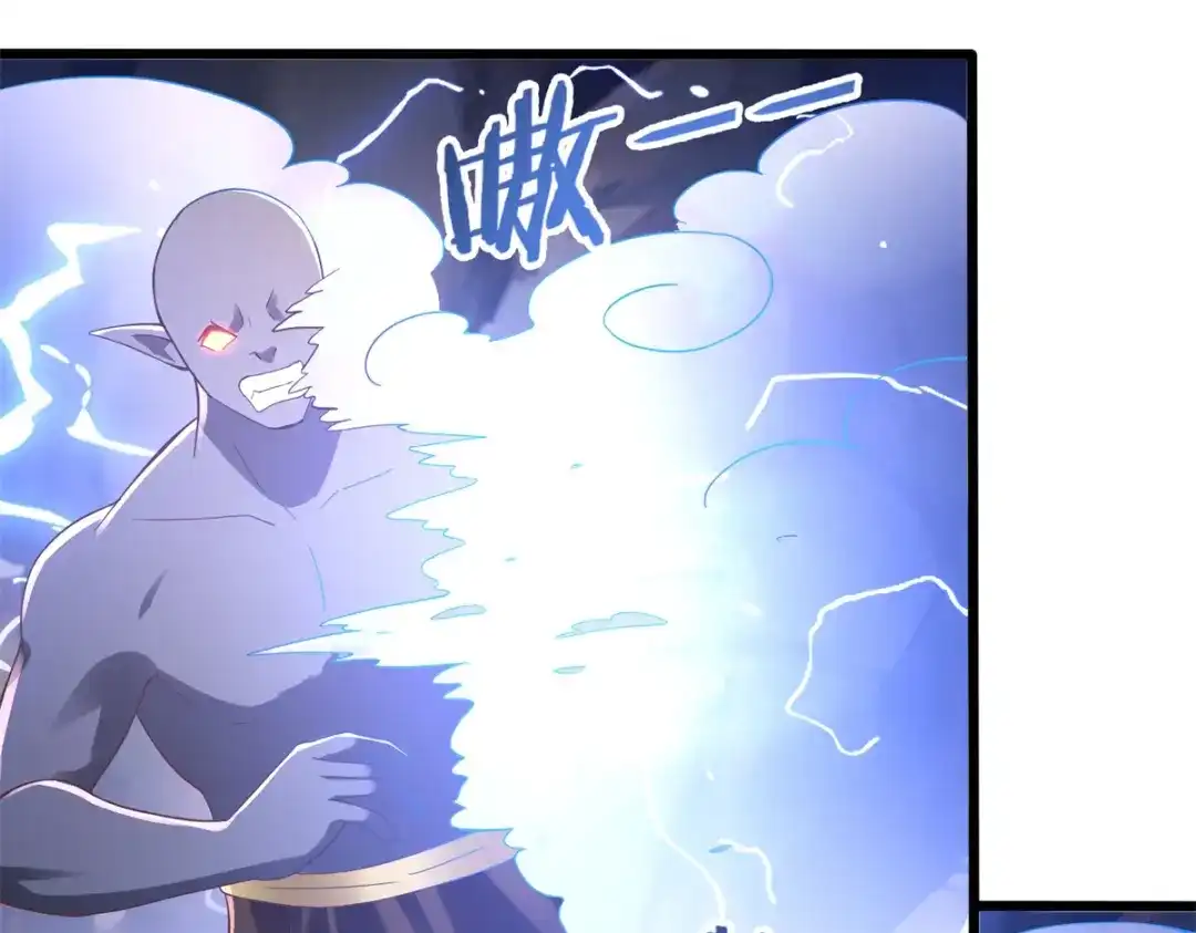 《至尊重生》第174话 分裂 第42页