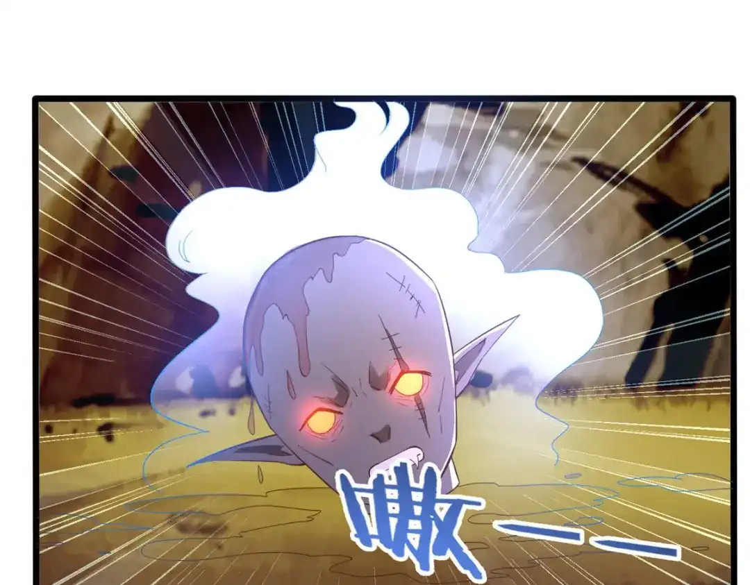 《至尊重生》第174话 分裂 第49页