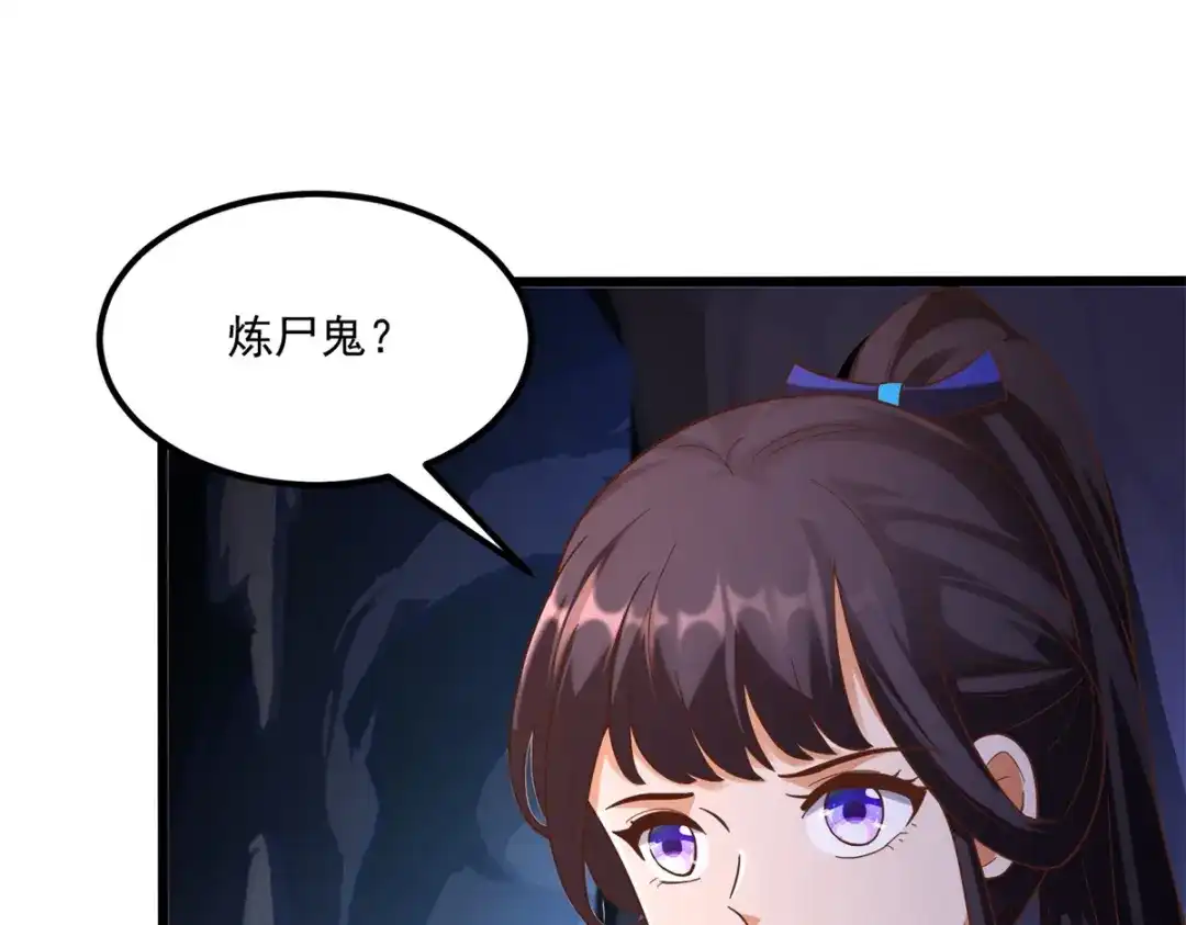 《至尊重生》第175话 雷雨的大危机 第19页