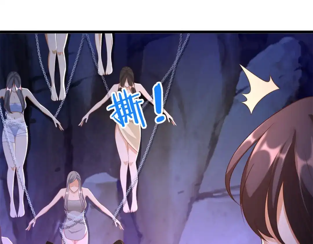 《至尊重生》第175话 雷雨的大危机 第39页