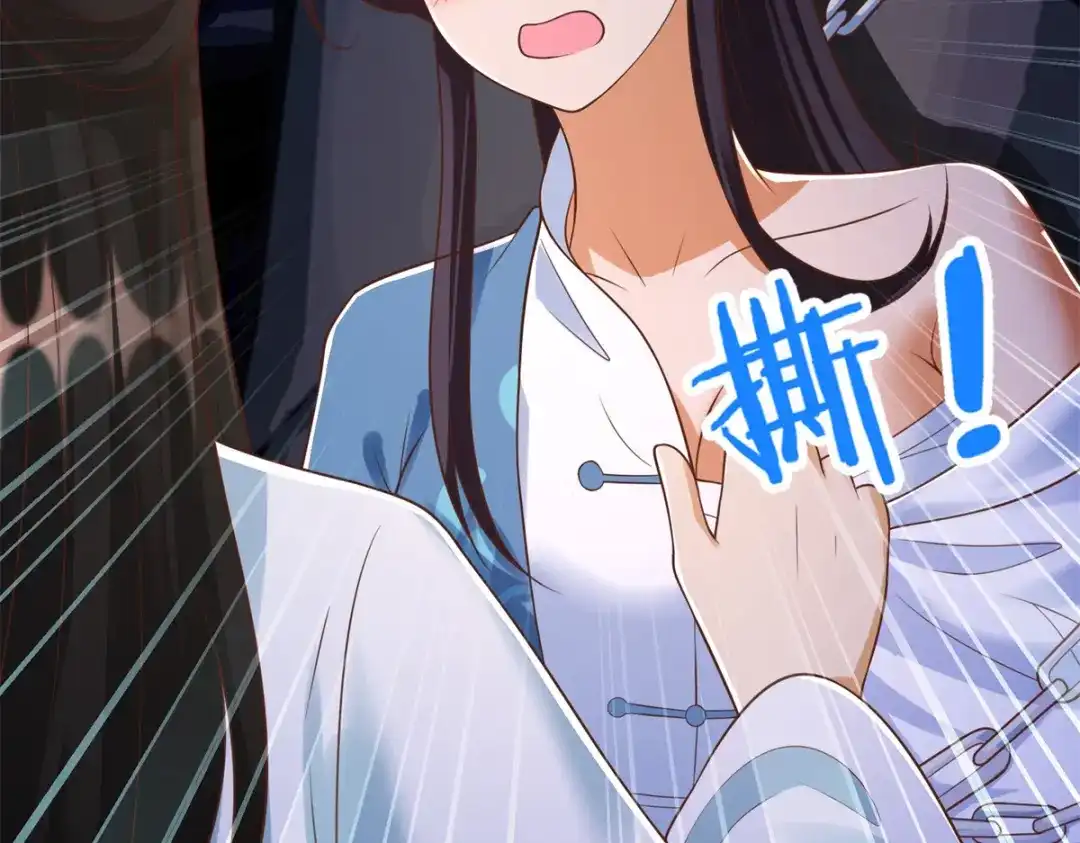 《至尊重生》第175话 雷雨的大危机 第27页