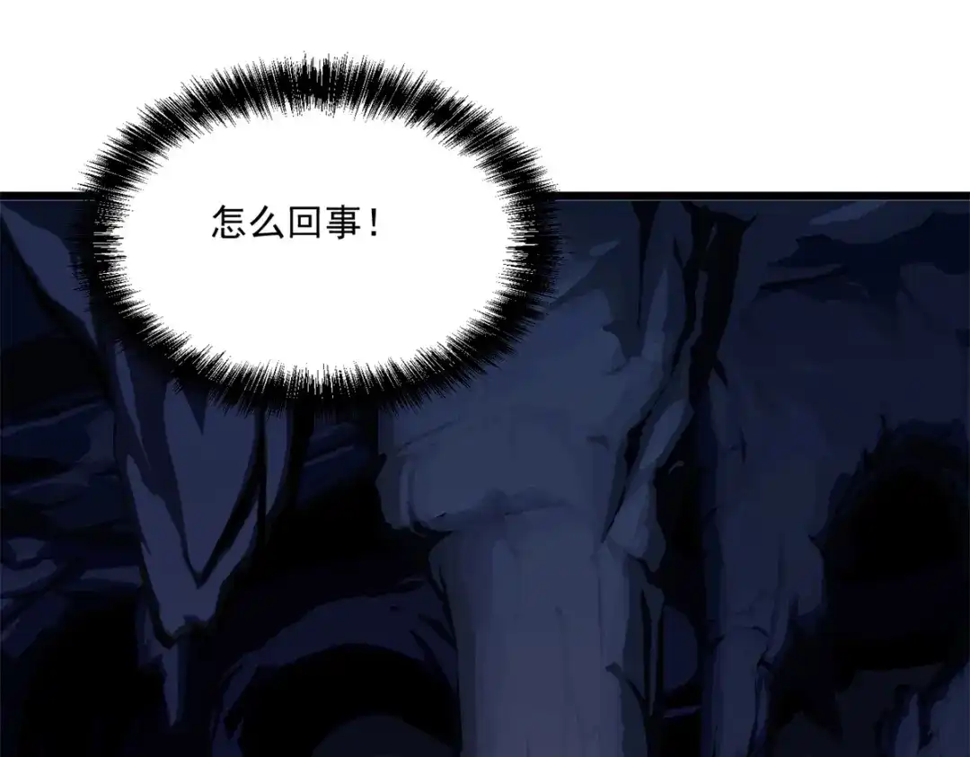 《至尊重生》第175话 雷雨的大危机 第8页