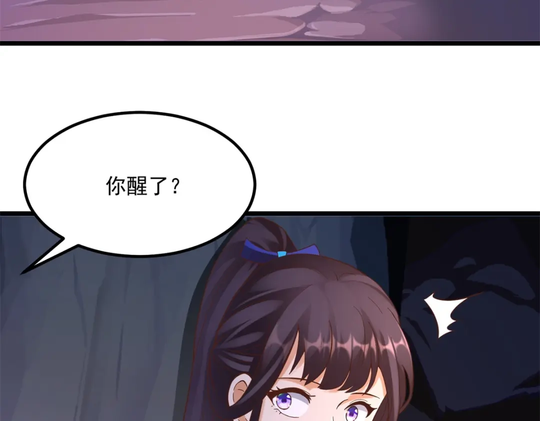 《至尊重生》第175话 雷雨的大危机 第10页