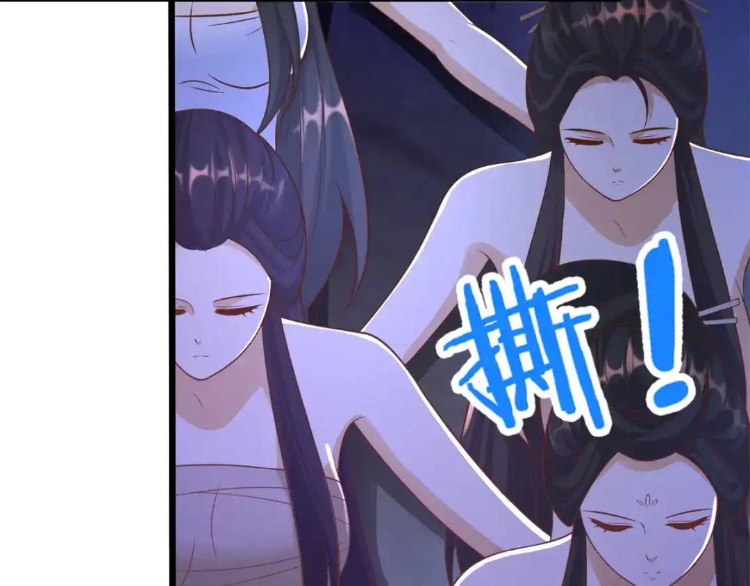 《至尊重生》第175话 雷雨的大危机 第42页