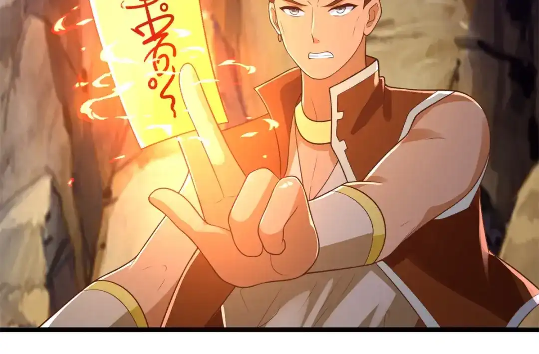 《至尊重生》第176话 救星到 第42页