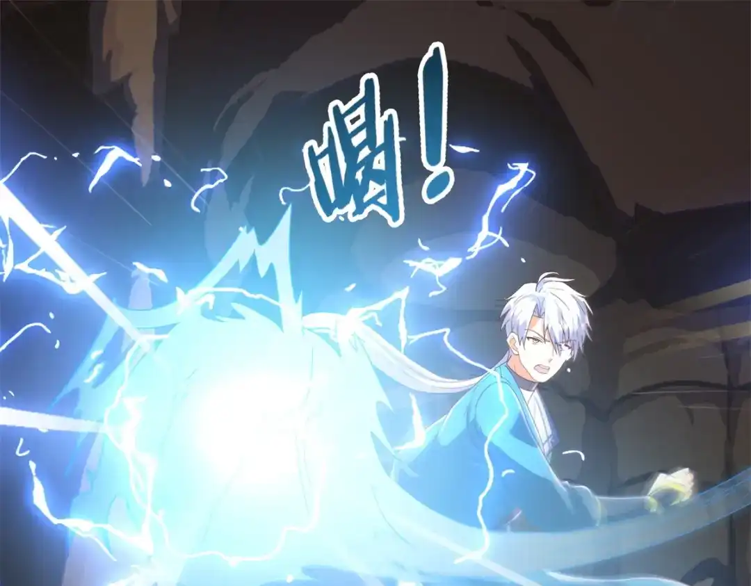 《至尊重生》第176话 救星到 第18页