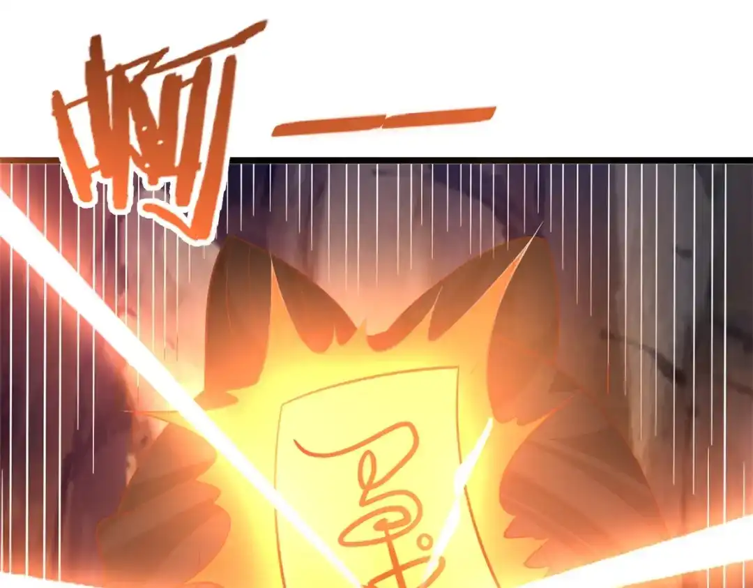 《至尊重生》第176话 救星到 第45页