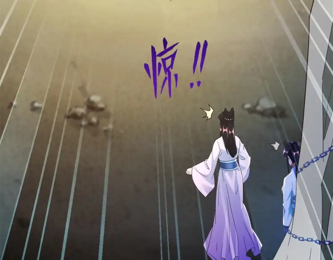 《至尊重生》第176话 救星到 第16页