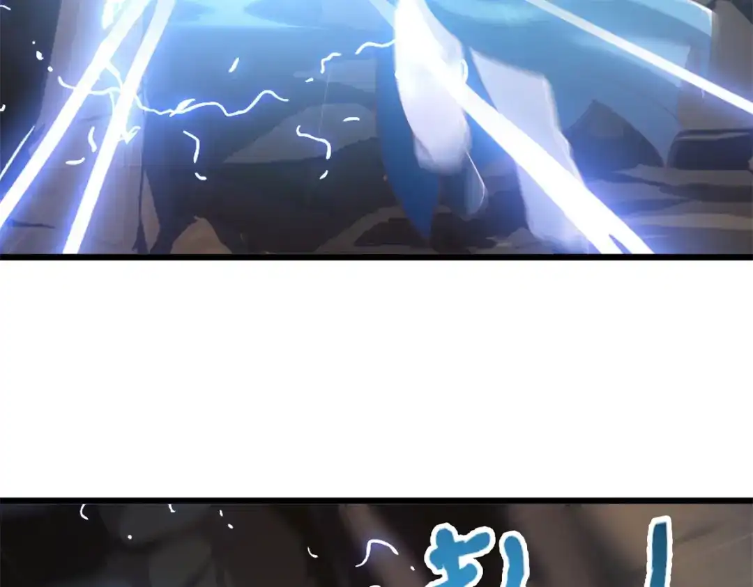 《至尊重生》第176话 救星到 第19页