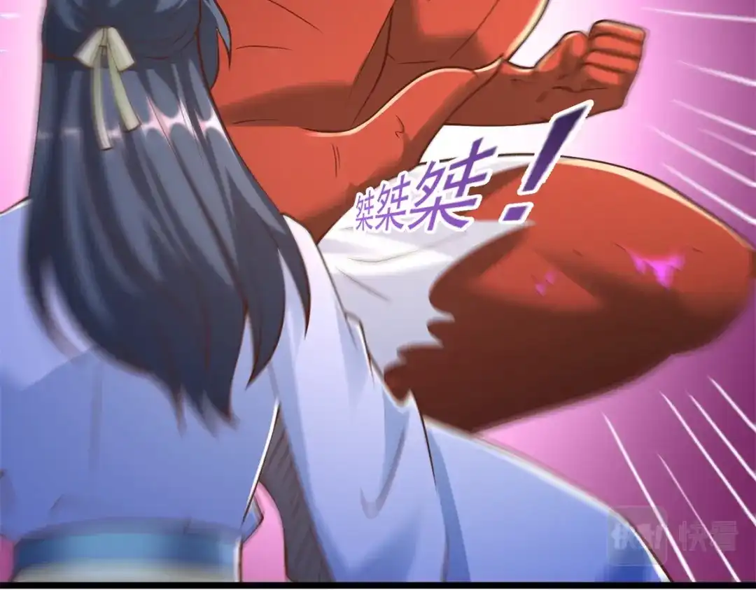 《至尊重生》第176话 救星到 第65页