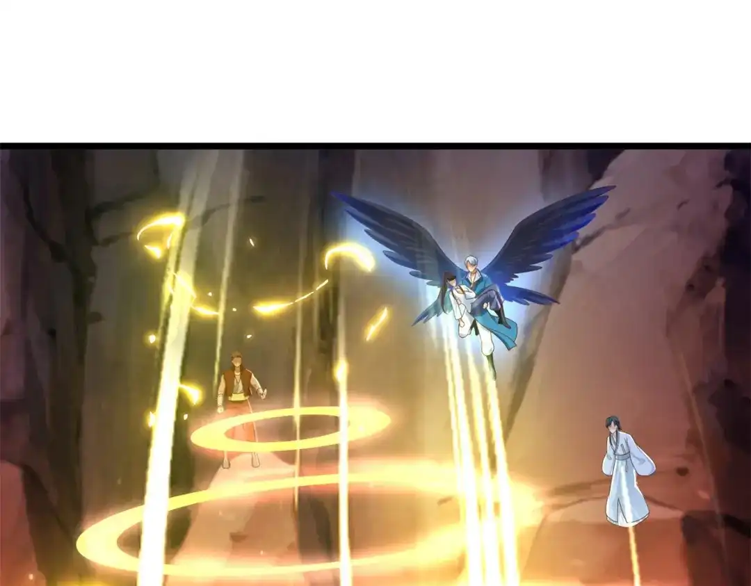 《至尊重生》第177话 血魔 第46页