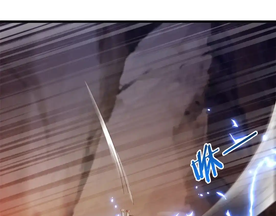 《至尊重生》第177话 血魔 第61页