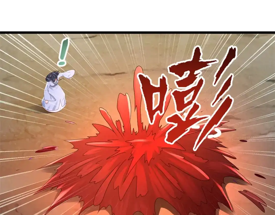 《至尊重生》第177话 血魔 第22页