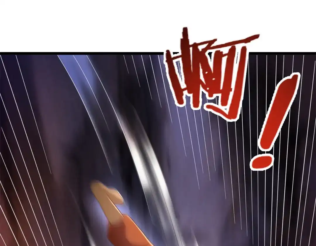 《至尊重生》第177话 血魔 第53页