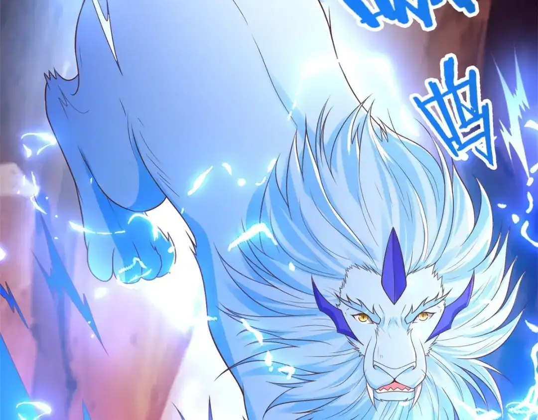 《至尊重生》第177话 血魔 第59页