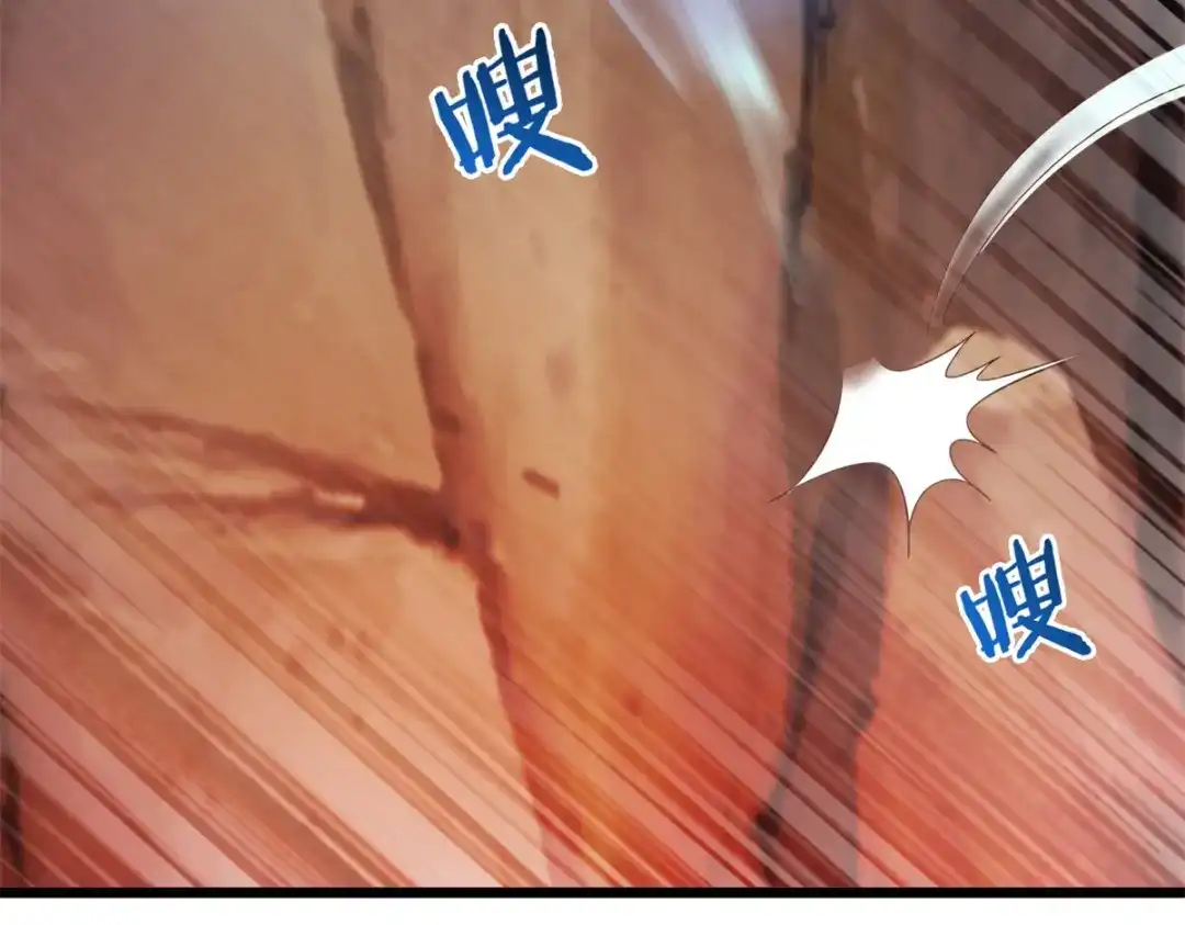 《至尊重生》第177话 血魔 第65页