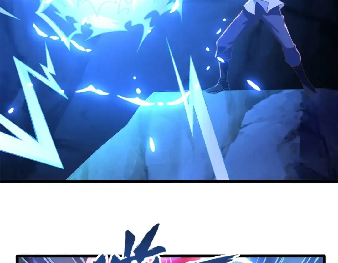 《至尊重生》第178话 要害 第52页