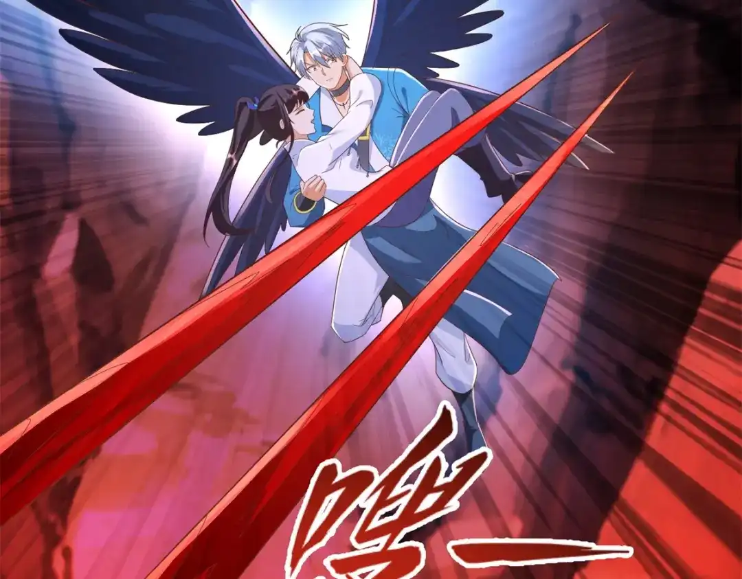 《至尊重生》第178话 要害 第14页