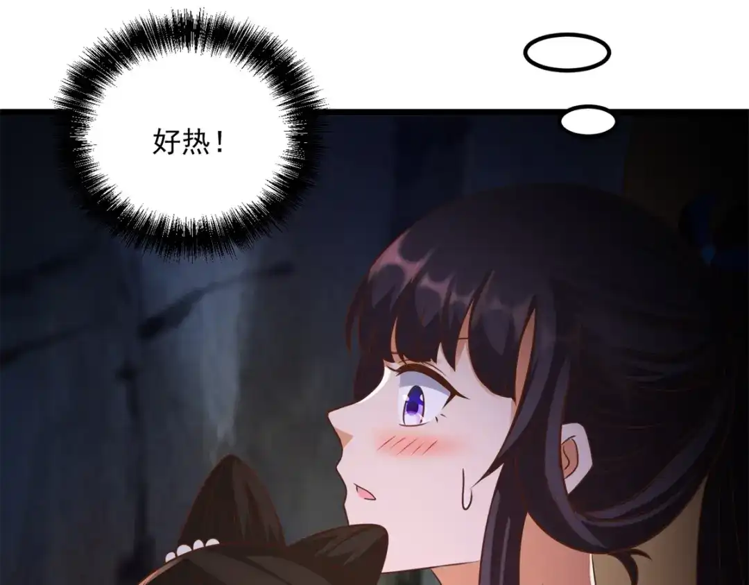 《至尊重生》第178话 要害 第72页