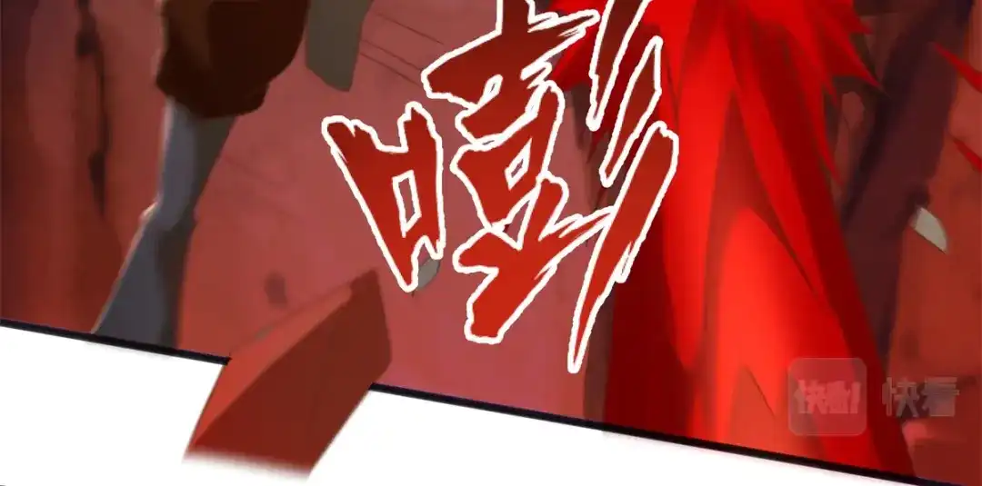 《至尊重生》第178话 要害 第21页