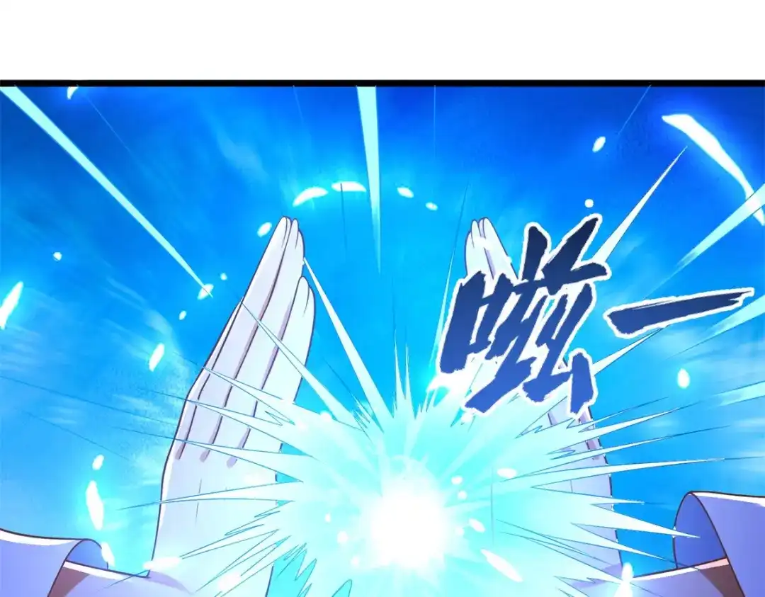 《至尊重生》第178话 要害 第47页