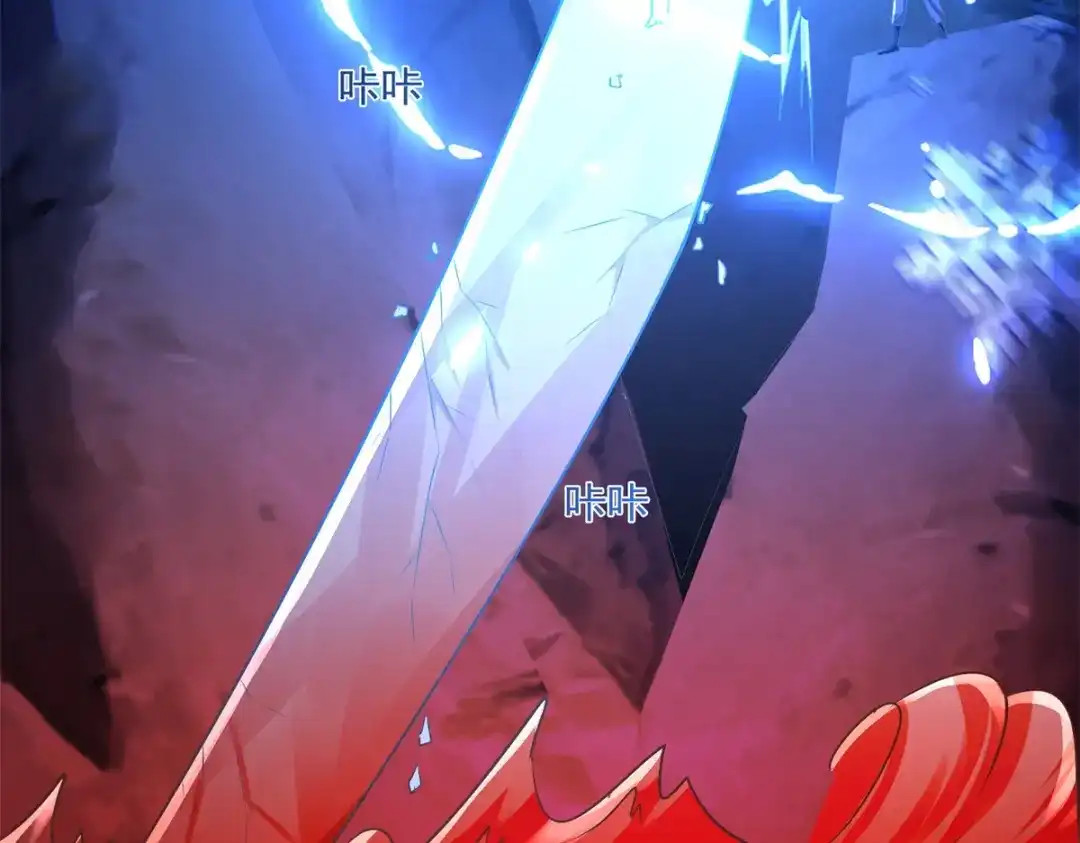 《至尊重生》第178话 要害 第56页