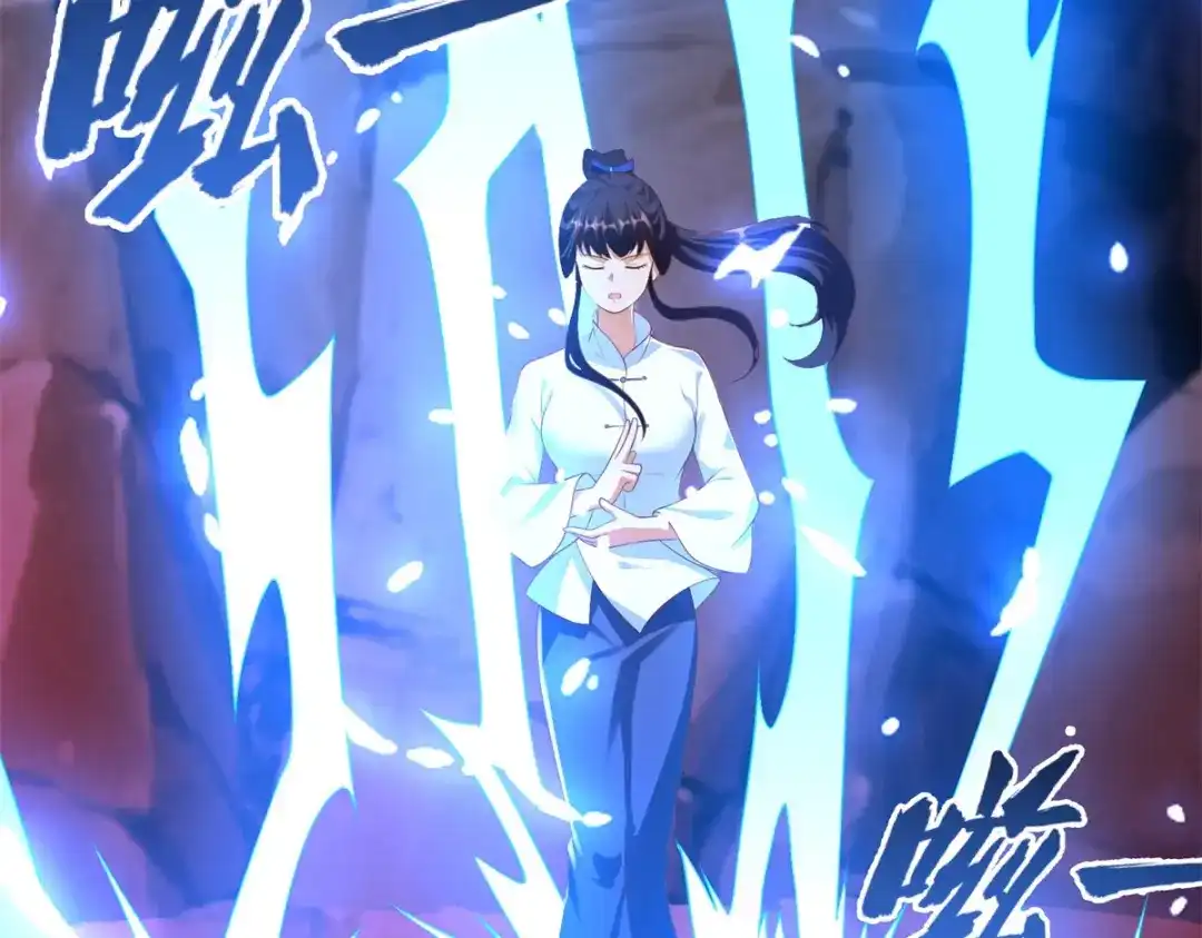 《至尊重生》第178话 要害 第45页
