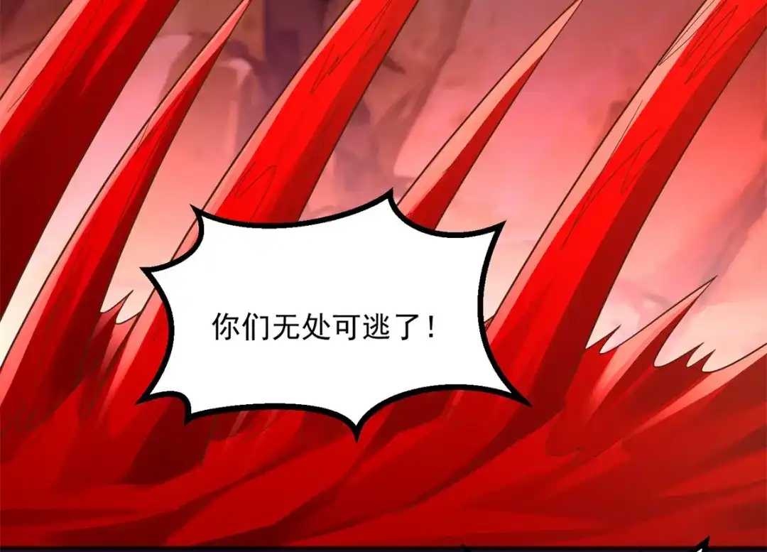 《至尊重生》第178话 要害 第17页