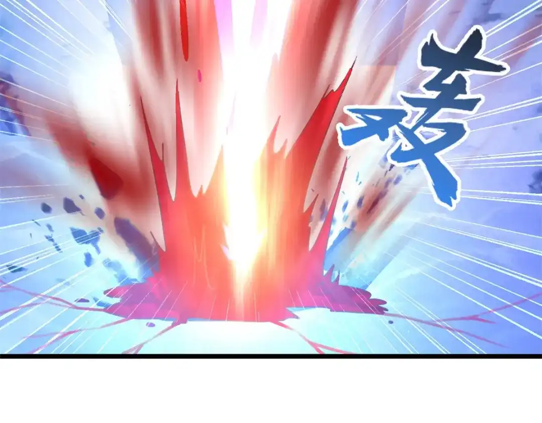 《至尊重生》第178话 要害 第76页