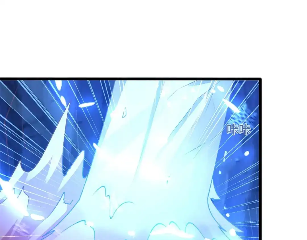 《至尊重生》第178话 要害 第58页