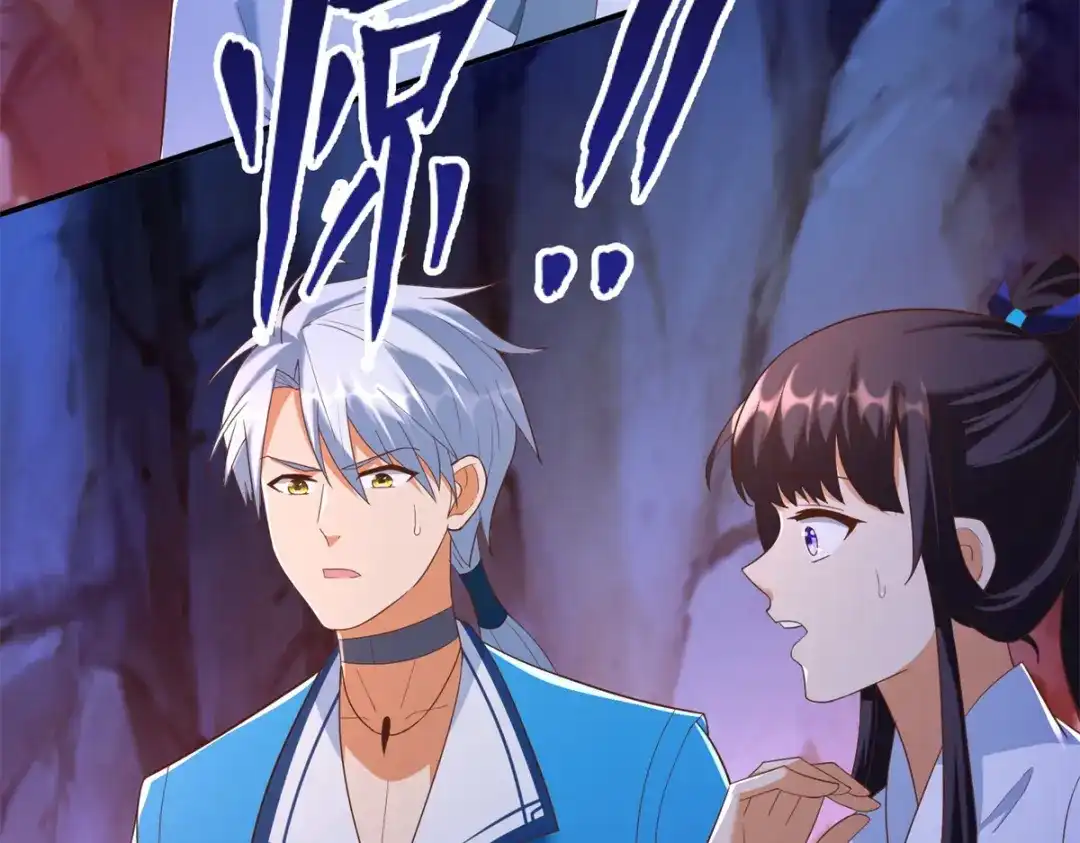 《至尊重生》第179话 血债血偿 第8页