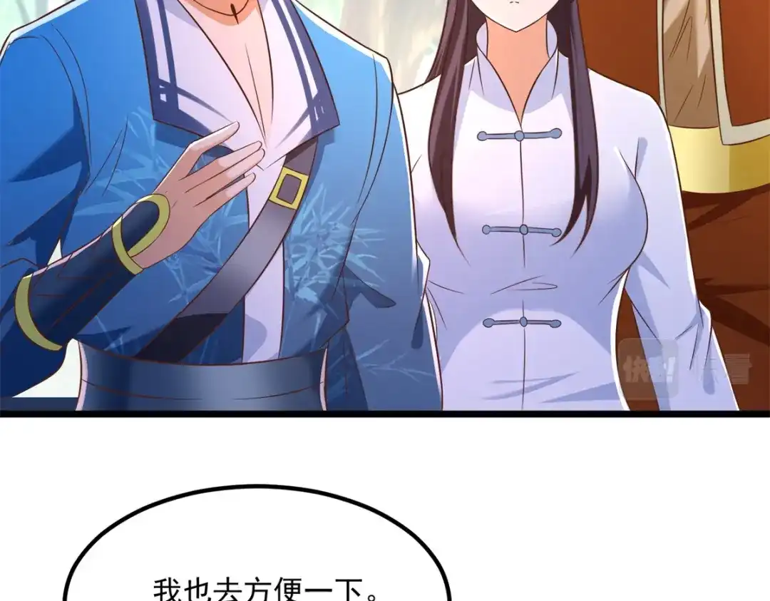 《至尊重生》第179话 血债血偿 第55页
