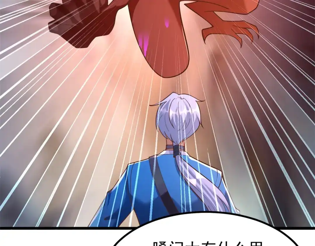 《至尊重生》第179话 血债血偿 第16页