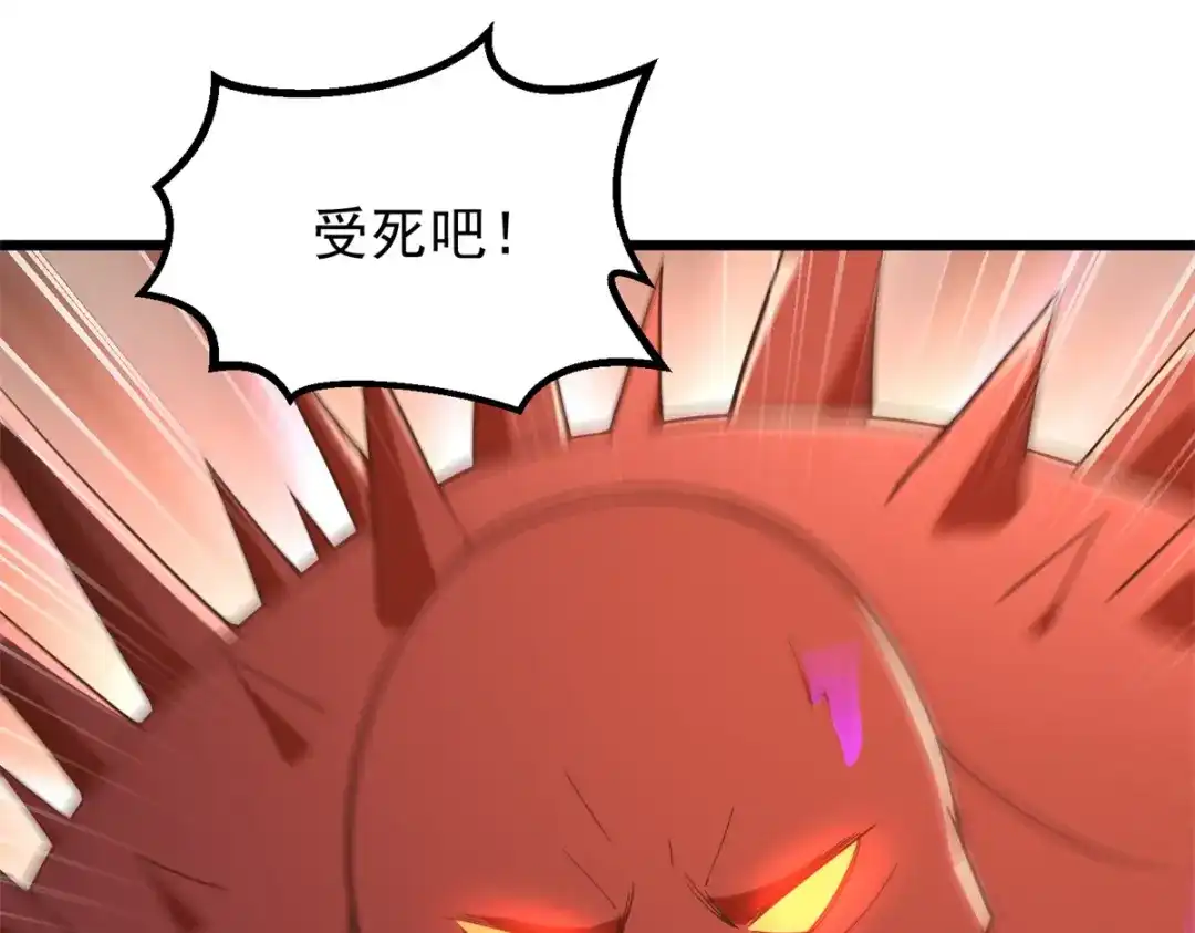 《至尊重生》第179话 血债血偿 第22页