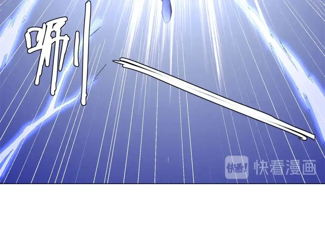 《至尊重生》第18话 斩杀异族神使 第45页