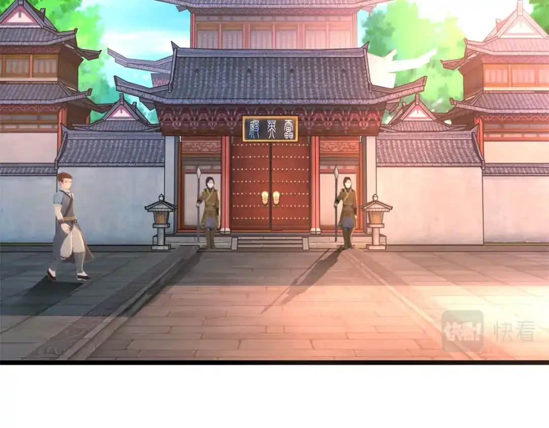 《至尊重生》第180话 各取所需 第52页