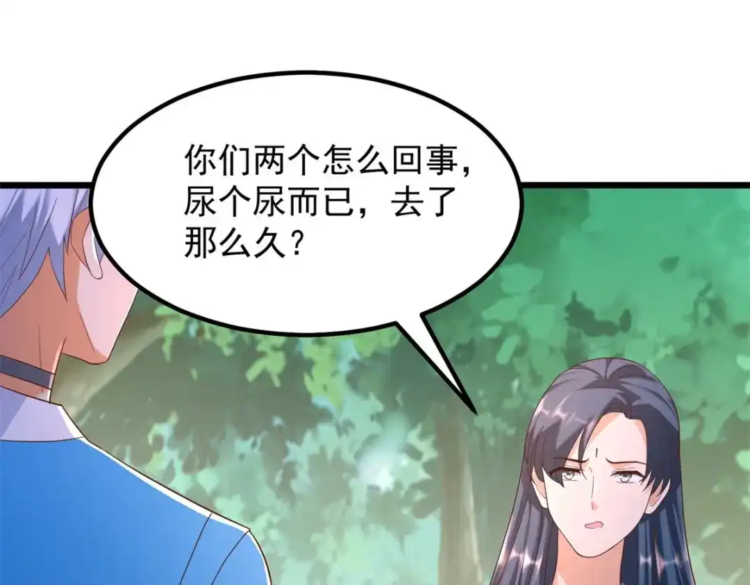 《至尊重生》第180话 各取所需 第31页