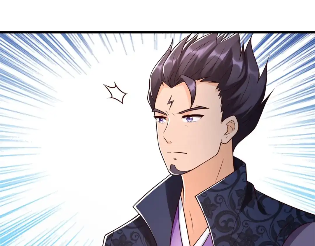 《至尊重生》第181话 择婿 第18页