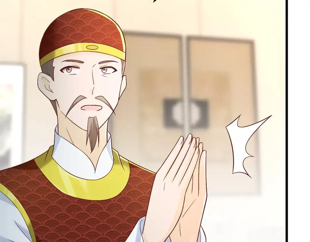 《至尊重生》第181话 择婿 第64页