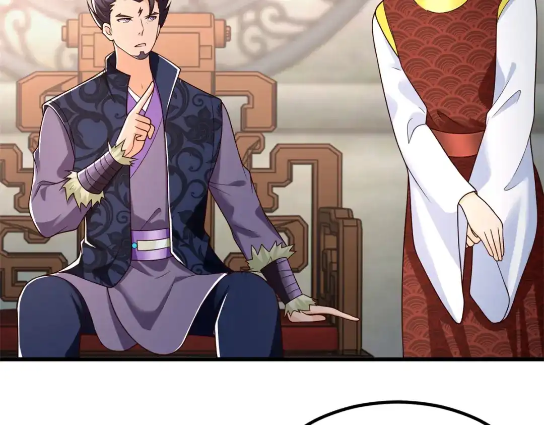《至尊重生》第181话 择婿 第15页