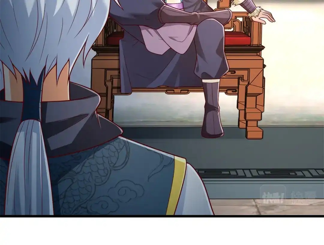 《至尊重生》第181话 择婿 第13页