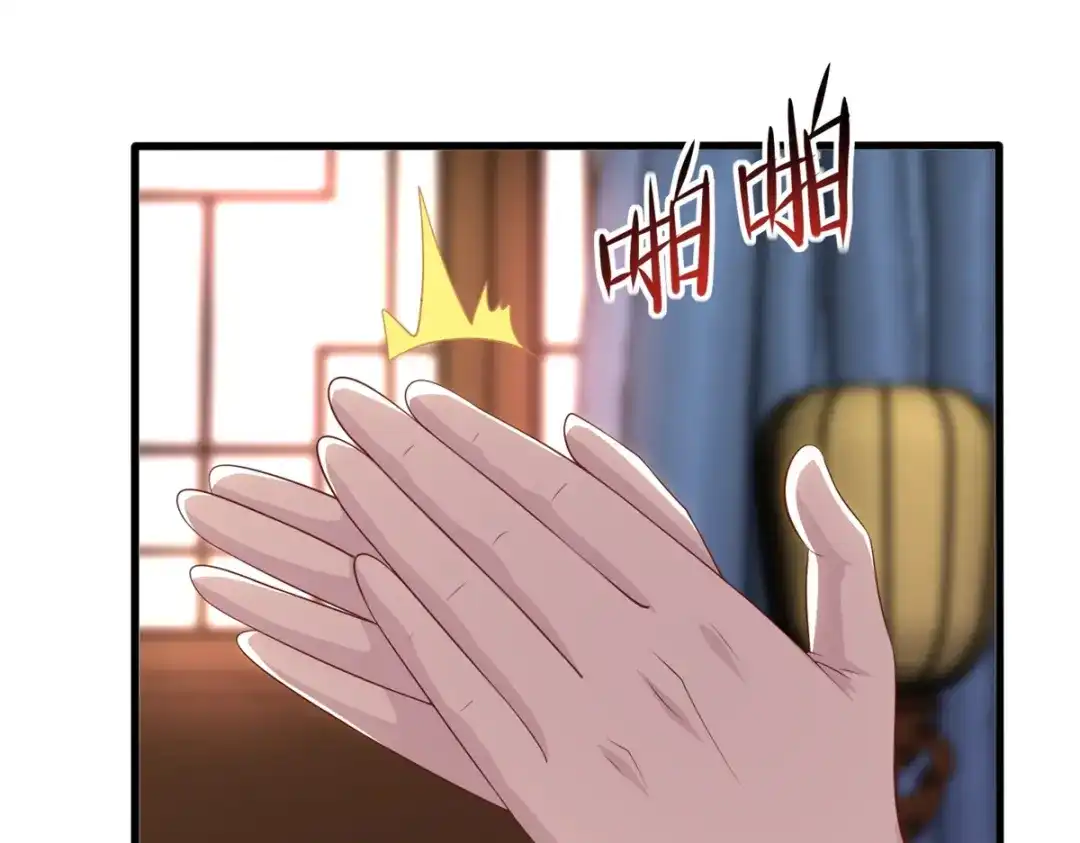 《至尊重生》第182话 考验 第57页