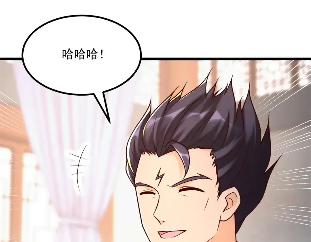 《至尊重生》第183话 套路 第24页