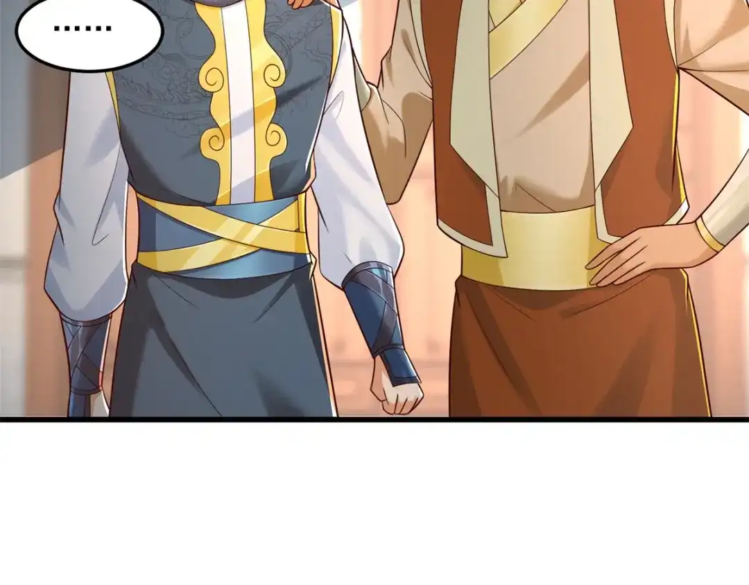 《至尊重生》第183话 套路 第56页