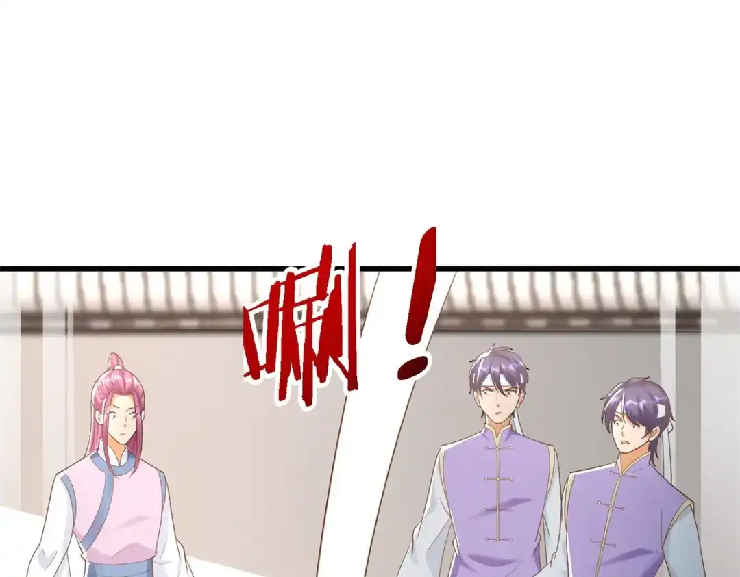 《至尊重生》第185话 雷震空 第29页
